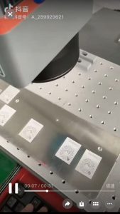 门窗二维码标签雕刻机
