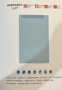 窗用隔热膜